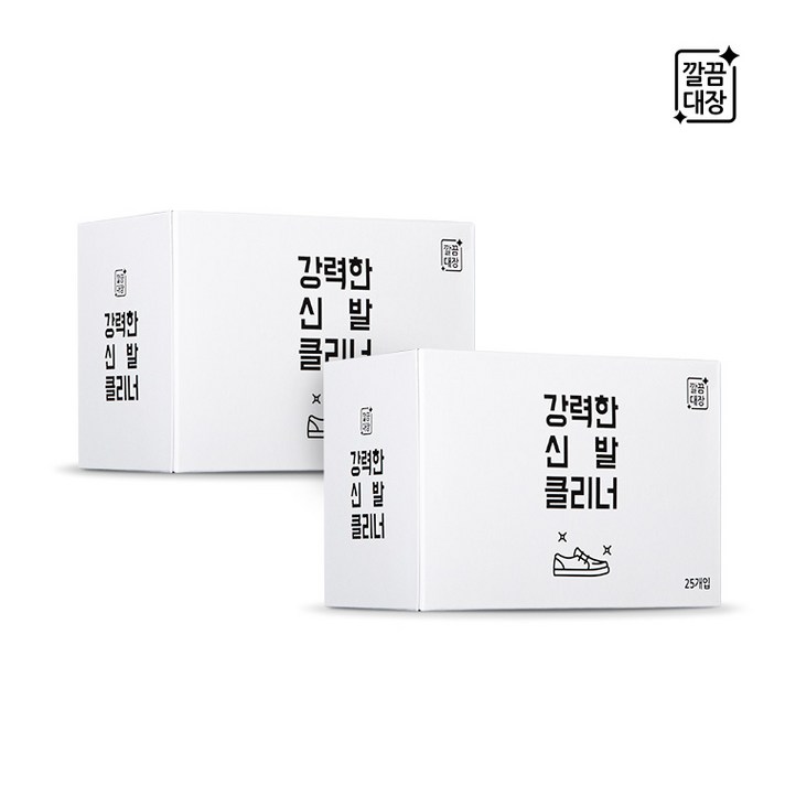 깔끔대장 강력한 신발 클리너 25p, 2개