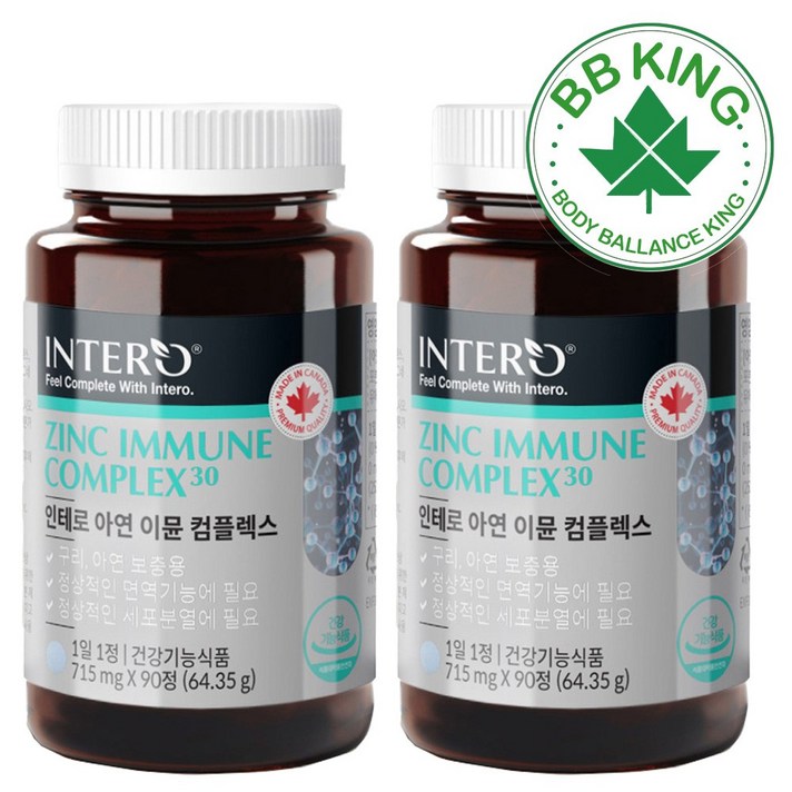 비비킹 아연 영양제 50mg 기능성 고함량 글루콘산아연 징크 면역기능 ZINC 구리 보충 남자 여자에좋은 단독영양제 인테로 식약처 인증 건강기능식품 캐나다산 대용량, 90정, 2개