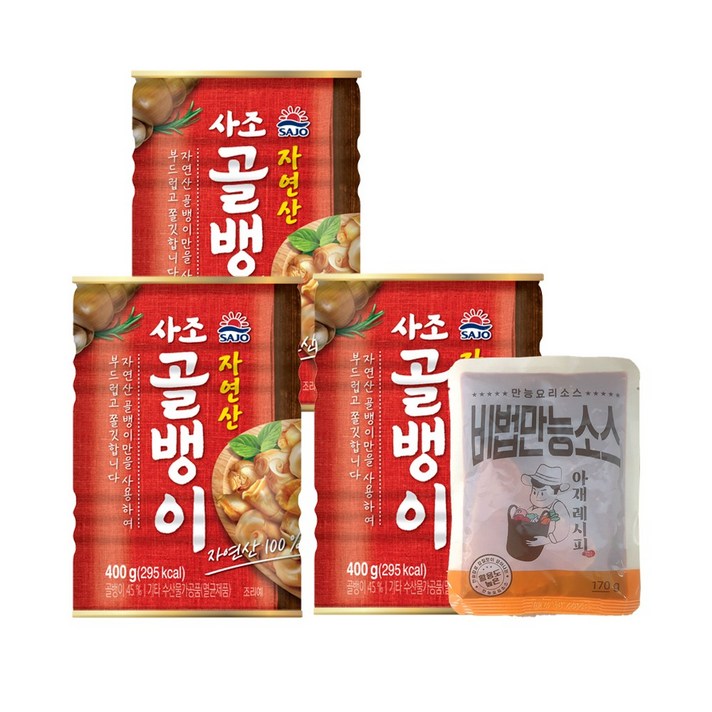 사조 자연산 골뱅이400g 3입+아재레시피 비법만능소스170g 1입, 사조 자연산 골뱅이400g 3입+아재레시피 소스170g