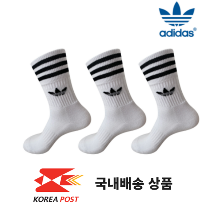 아디다스크루삭스 남성 여성 스포츠 헬스 운동 중목 장목 삼선 등산 필라테스 레깅스 쿠션 양말, 화이트