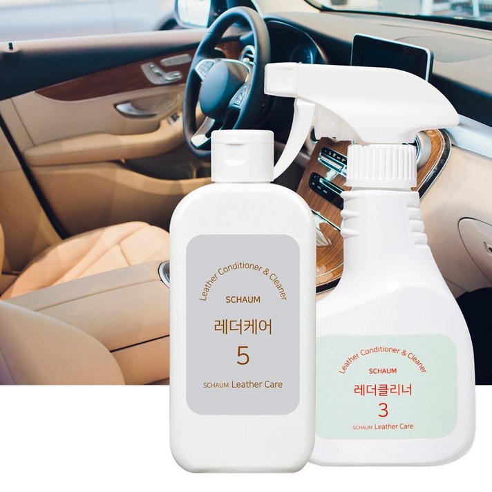 샤움 가죽클리너 보호제 자동차 가죽시트 쇼파 코팅 청소 레더케어5 세트