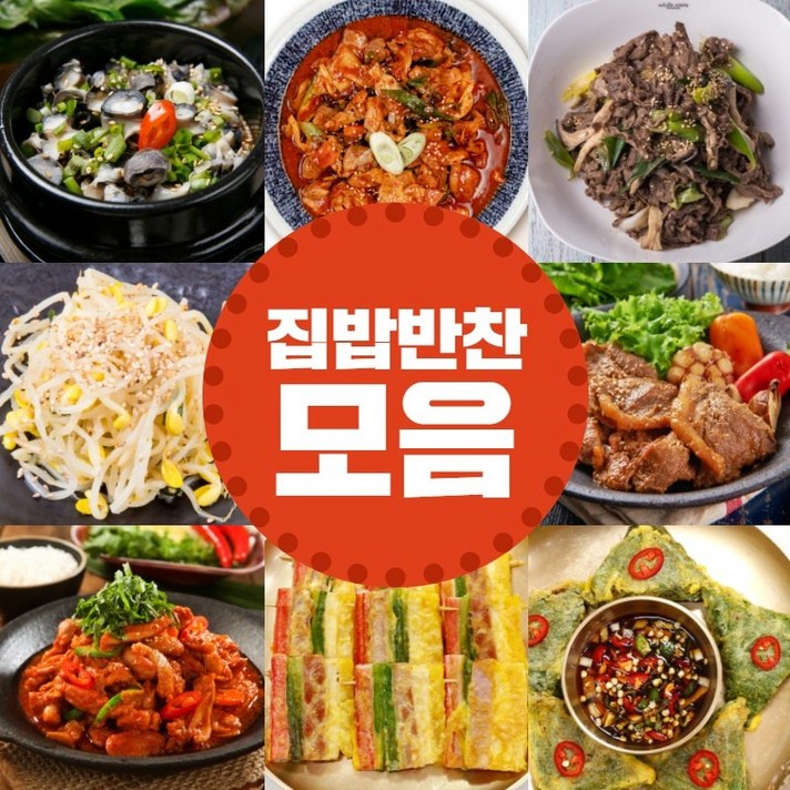 가정식반찬 집밥메뉴 가정간편식 반찬 110종, 검은콩조림 3kg