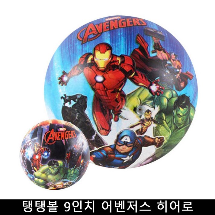 디즈니 탱탱볼 7인치 어벤저스 히어로