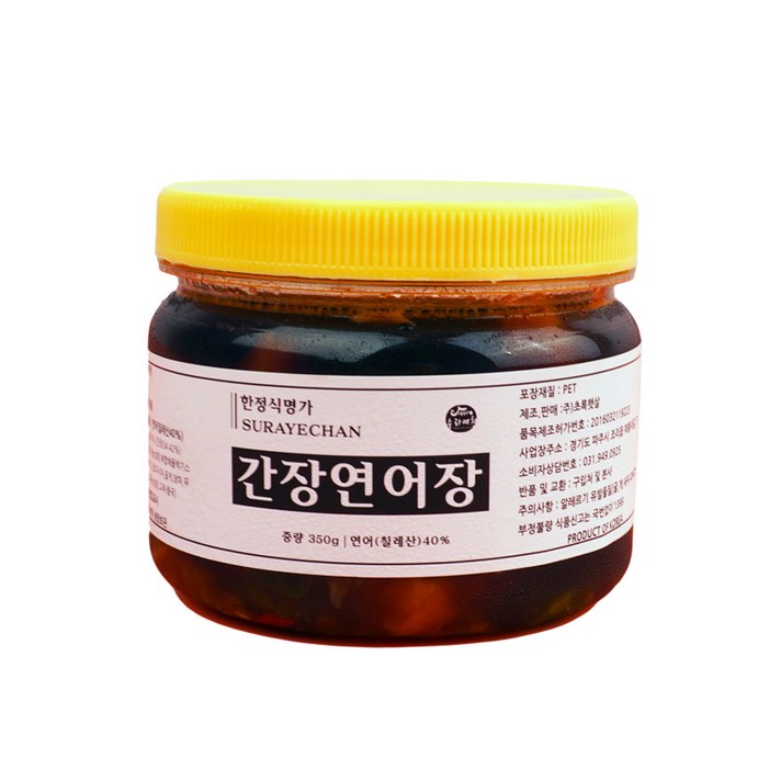 간장연어장/양념연어장/와사비마요연어장, 와사비마요연어장300g