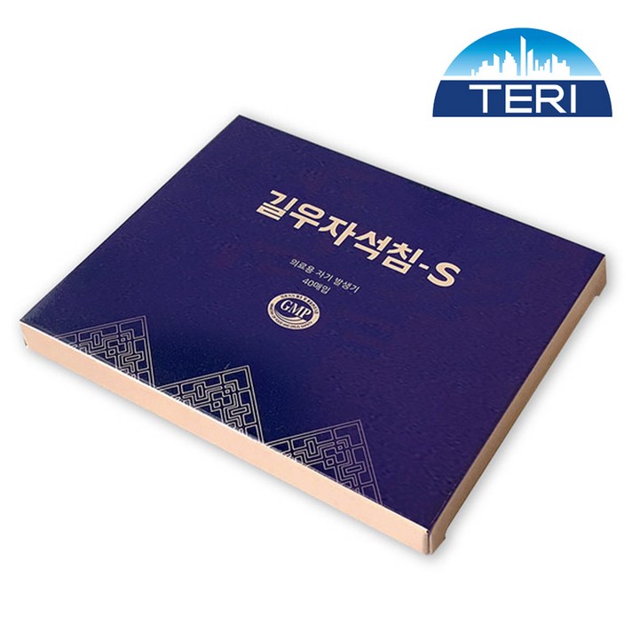 TG 길우 자석침S 1박스(40개) 자력650 가우스, 40개입