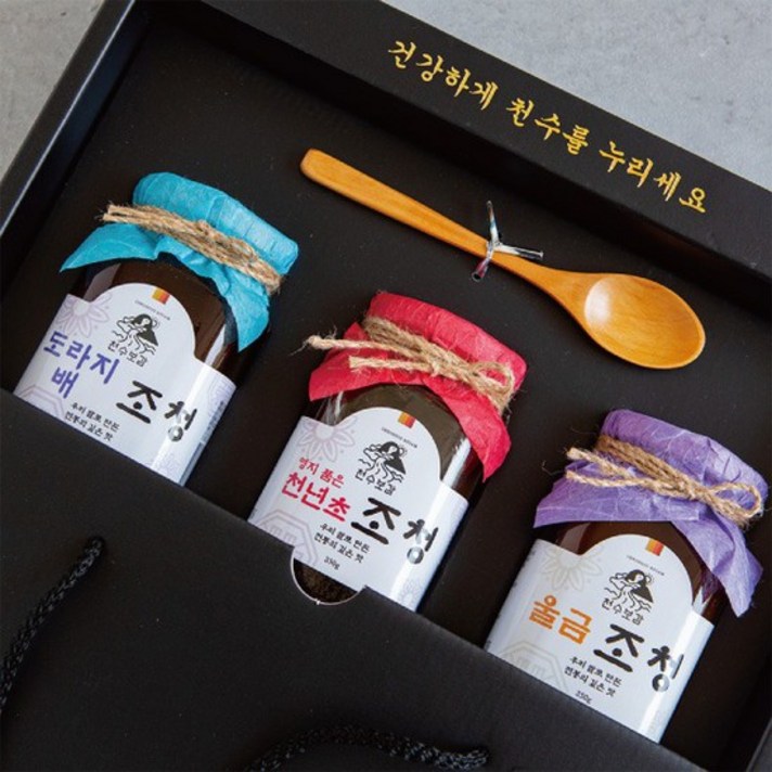 천수보감 수제조청 선물세트 2호 도라지조청 무조청 외 2종, 도라지 + 무 + 천년초, 상세설명 참조