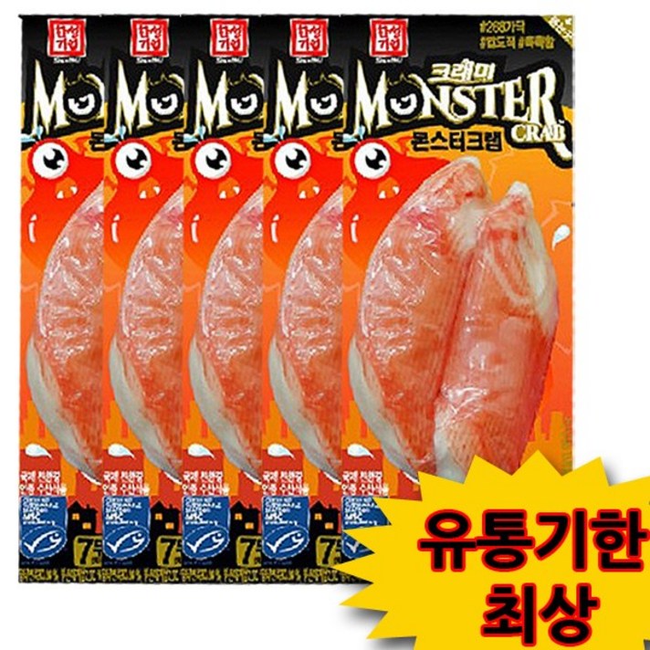 한성 몬스터크랩 72g x5개 (유통기한최상), 1개, 1g