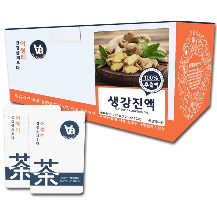 어썸티 국산 생강 즙 진액 100ml x 30개입, 2박스