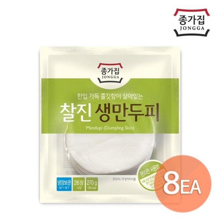 종가집 찰진생만두피 270g x 8개, 없음, 상세설명 참조
