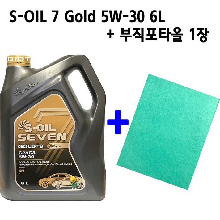 에스오일 세븐골드 SOIL 7 Gold C2 C3 5W30 6L 합성 가솔린 디젤 LPG 엔진오일 DPF, S-OIL 7 Gold 5W-30 6L+부직포타올_1장