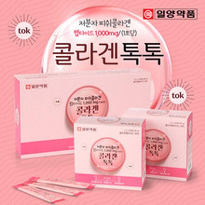 일양약품 콜라겐톡톡 2g 120포 건강식품 건강분말 뷰티푸드 보충제 이너뷰티 저분자콜라겐 펩타이드 피부건강