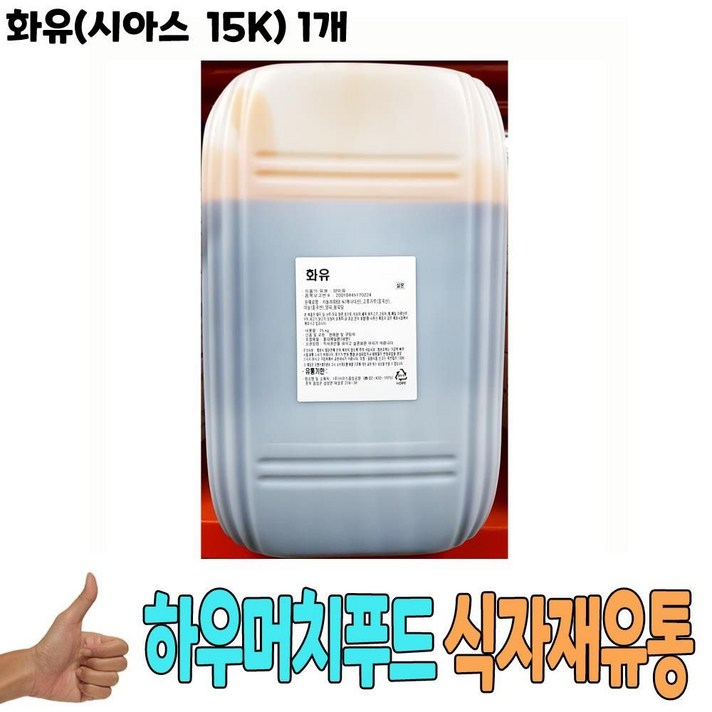 식자재 식재료 유통 도매) 화유(시아스 15Kg) 1개;9097P*3KEA<, 1, 본상품선택