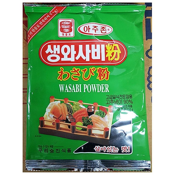 와사비분 분말 와사비 가루 생와사비 맷돌 200g X10개, 단일 수량