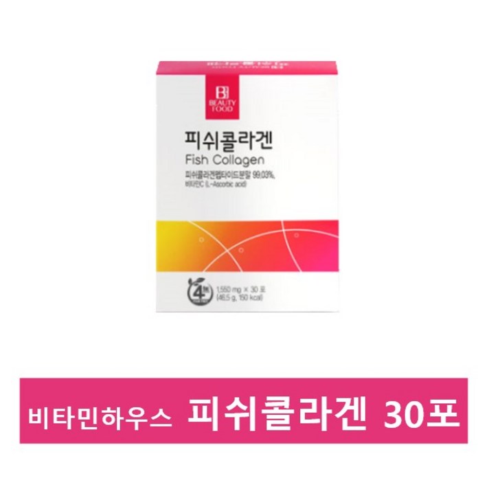 뷰티푸드 피쉬콜라겐 30포 비타민하우스, 1개