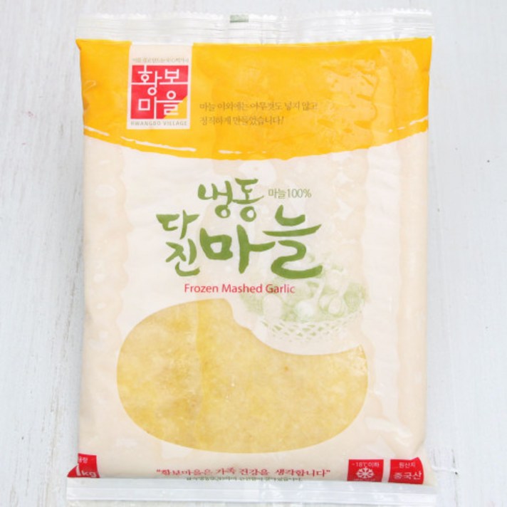 빛고을장터 황보마을 수입 냉동 다진마늘 1kg, 3팩