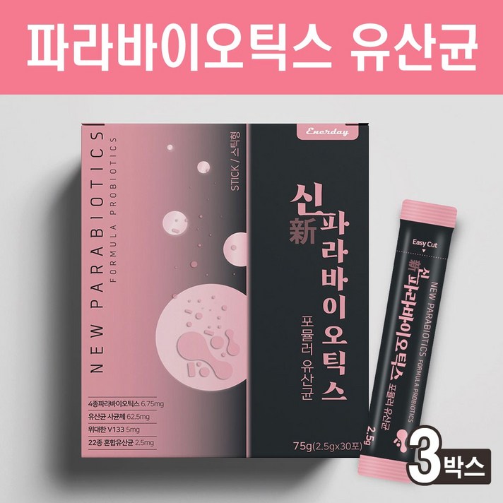5세대 파라바이오틱스 사균 유산균 분말 가루 스틱 신 포스트 프로 프리 바이오스틱 식물성 유산균 사균체 락토바실러스 플란타럼 김치유산균 배양건조물 장정착 유익균 복합균주 스틱, 30스틱x3박스