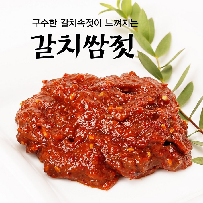 속초젓갈 동해랑 갈치쌈젓 500g/1kg 순태젓 반찬 풍미식품, 1kg