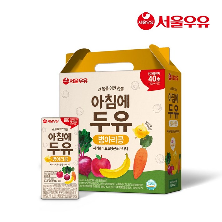 서울우유 아침에두유 병아리콩, 200ml, 32개