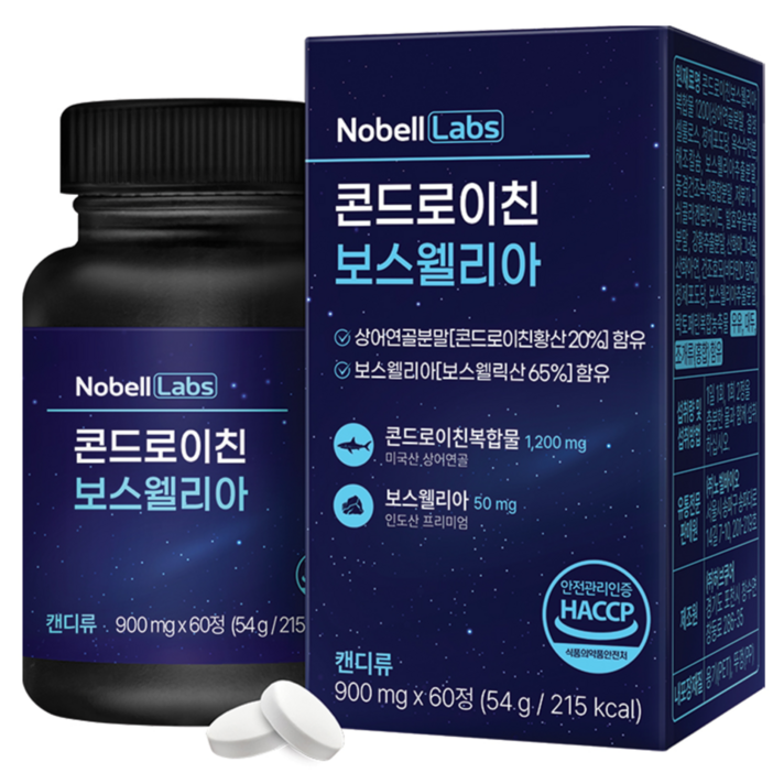 노벨랩스 콘드로이친 1200 보스웰리아, 1박스, 60정