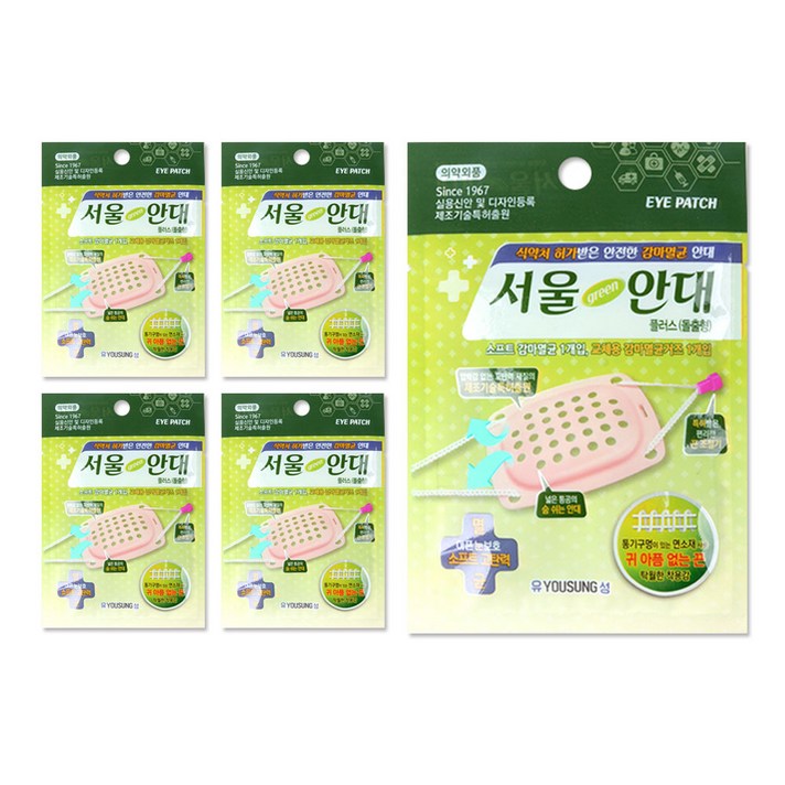 서울그린안대 플러스 돌출형, 단품, 5개, 1개입