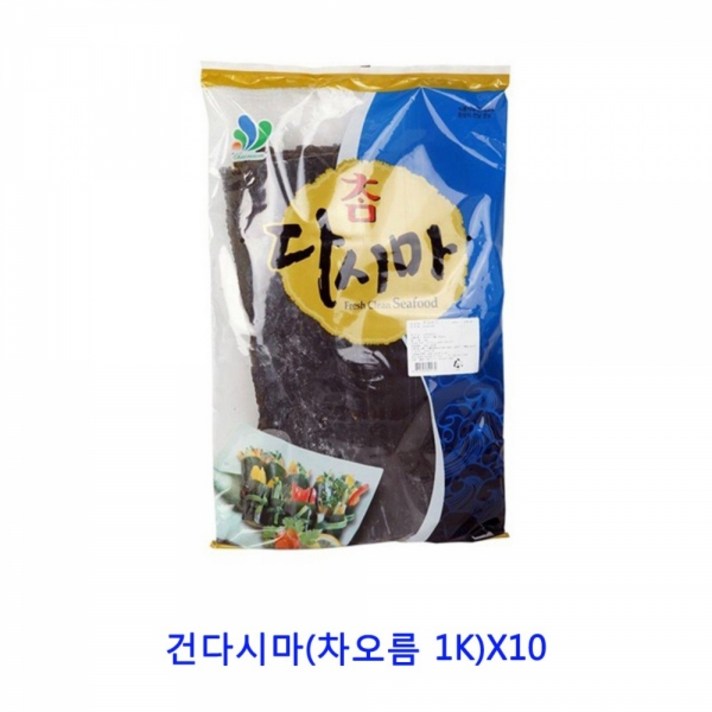 MDJ7403 업소용 식자재 건다시마(차오름 1K)X10 치킨스톡/라면스프/다시팩/짬뽕다시, 1개