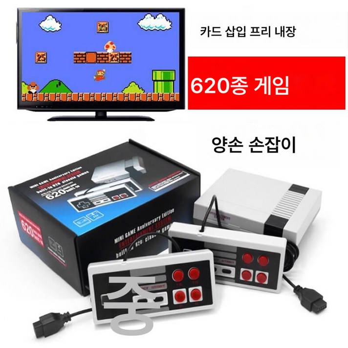 NES6 올인원 게임기 가정용 게임기 FC 클래식 빈티지 8비트 게임 복식, NES620(유럽규격), 하나