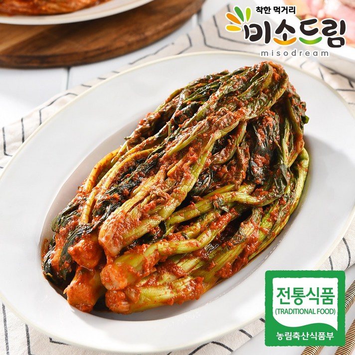 미소드림 HACCP 국내산 맛있는 전라도 갓김치, 5kg