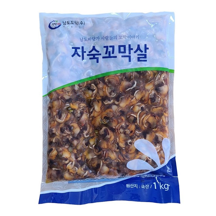 꼬막살 1KG 자숙 남도꼬막