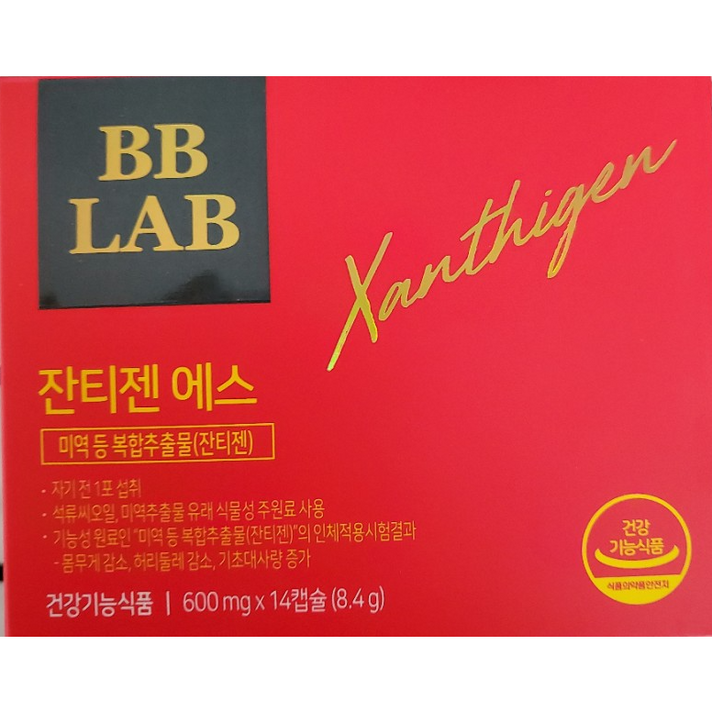 뉴트리원 비비랩 잔티젠 에스, 14정, 5개