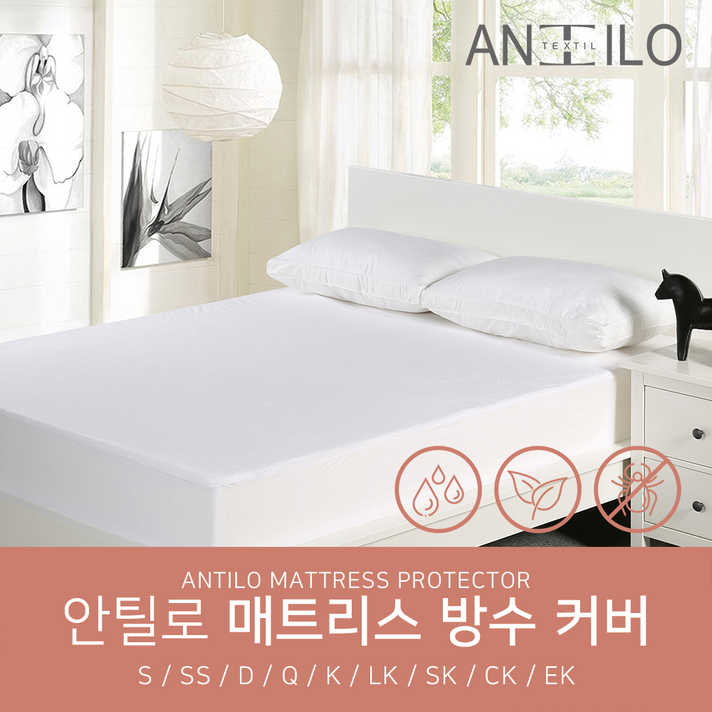 1+1이벤트&단품 매트리스 방수 커버 / 침대 커버 / 방수 매트리스 커버 / 진드기 완벽 차단, 1+1이벤트 네추럴 텐셀(2개)