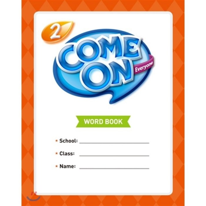 Come On Everyone. 2(Word Book), NE Build&Grow, 9791125317944