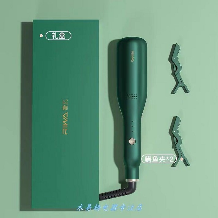 와플 고데기 물결 미니 뿌리 빗 볼륨 매직 펌 봉 휴대용, 녹색 격자 폴더선물 상자
