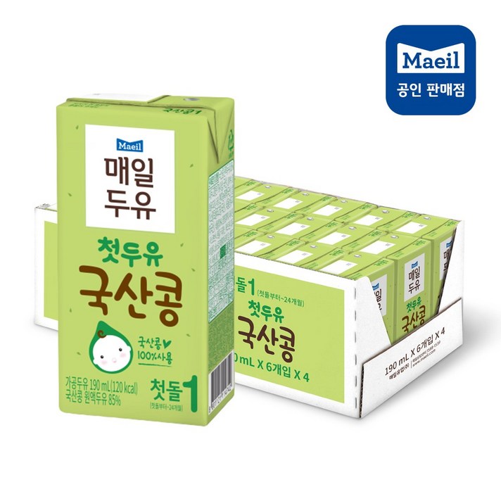 매일유업 앱솔루트 첫두유 국산콩 1단계 x 24팩 (1박스)