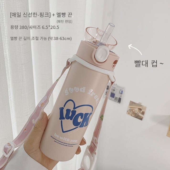 귀여운 일본식 봄 버클 보온병 컵 스테인레스 스틸 학생 컵 휴대용 작은 및 찾고 Ins 컵, 육군녹색밀짚일일파우더+스트랩, 하나