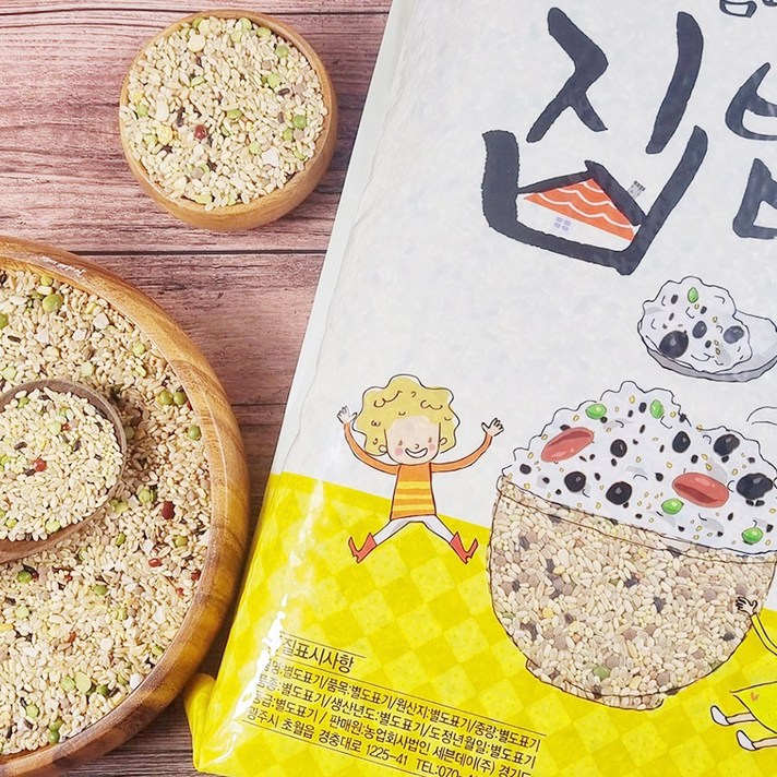 현미 가득 30곡 혼합 잡곡 10kg 영양발아잡곡, 2개