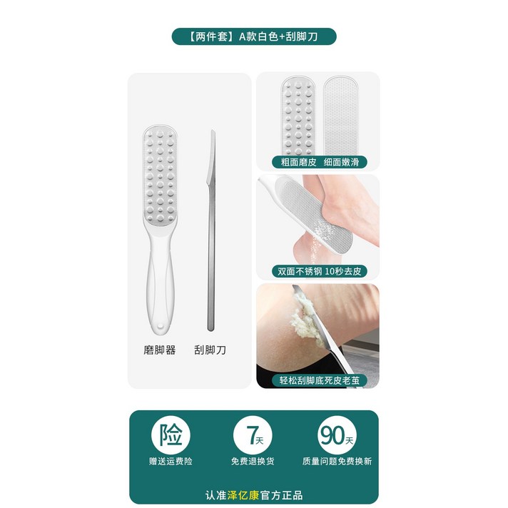 발굳은살제거 풋브러쉬 발브러쉬 발각질제거기추천 발각질제거기계 전동발각질제거기 발각질제거기방수, 옵션17