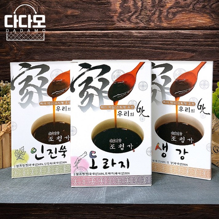 해그린 매일건강 조청가 스틱 180g (도라지/인진쑥/생강), 03_생강조청 스틱형 180g