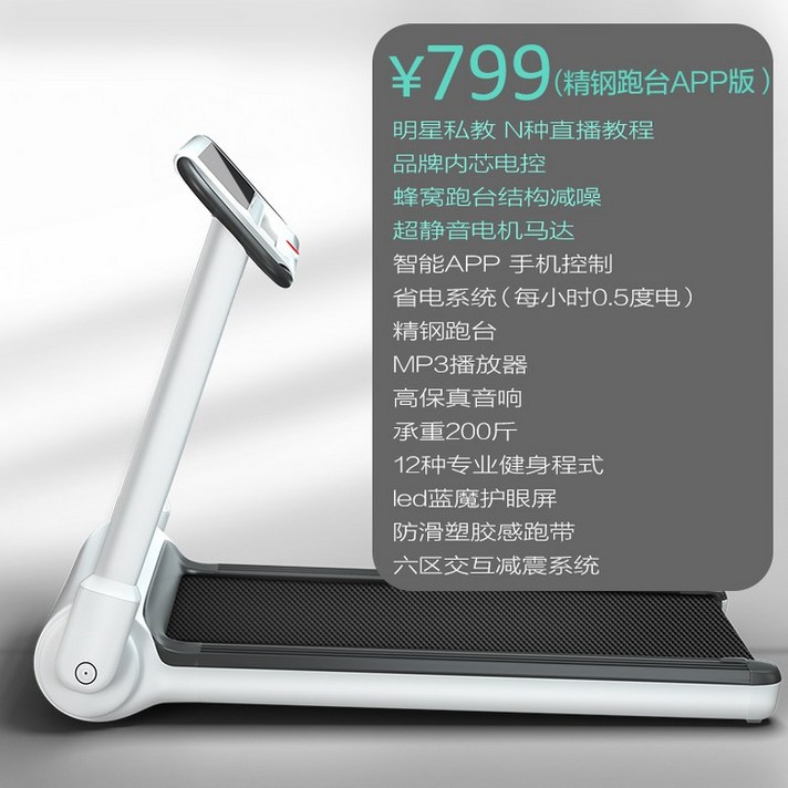 런닝머신 워킹머신 홈트 홈트래킹 홈트레킹 무진동 홈트레이닝, 옵션4