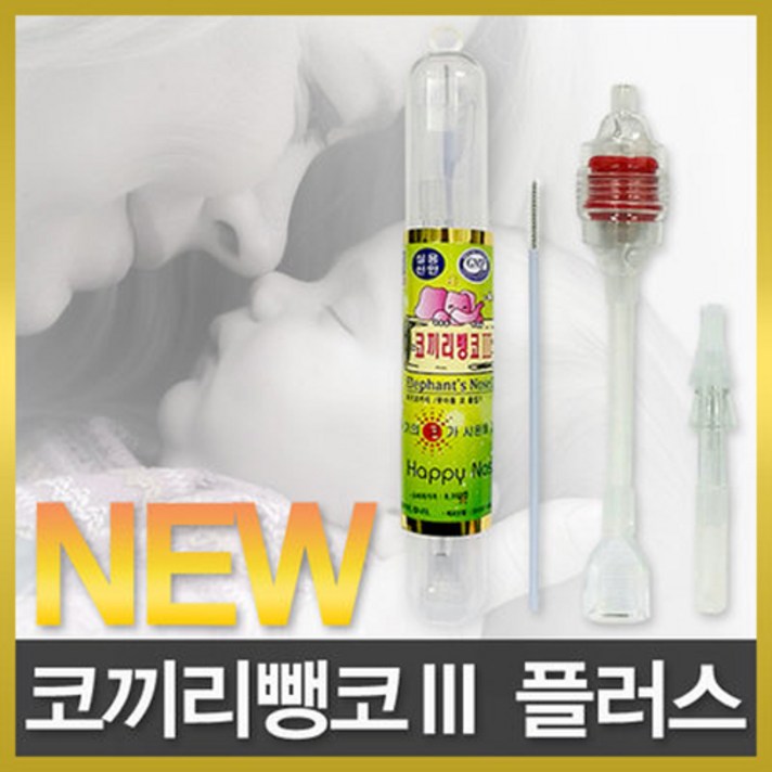 소아21 코끼리뺑코 신형 콧물흡입기, 혼합 색상
