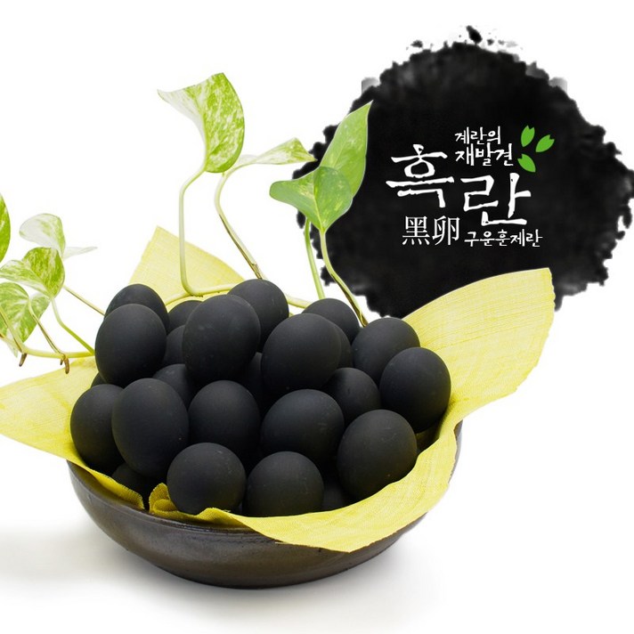 참숯 훈제계란 흑란 30ea /cd, 1개, 30구