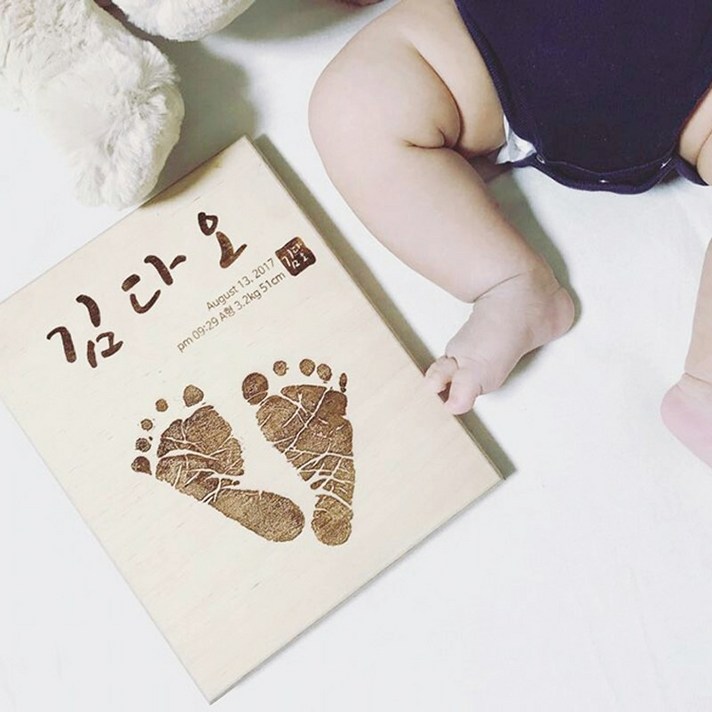 나무로말하다 아기 손발도장 액자 탄생기념 선물 신생아 발도장 주문제작 자작나무 각인