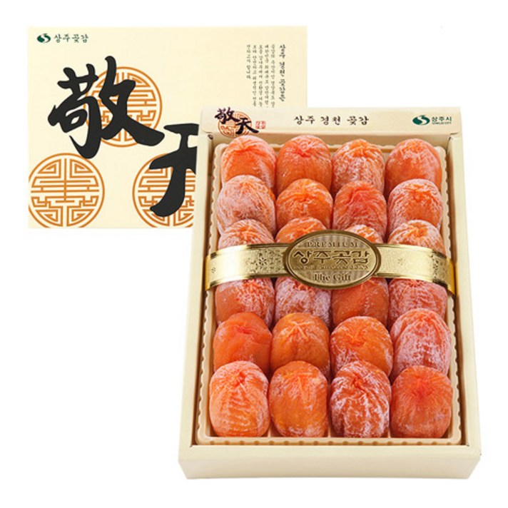상주경천곶감농원 건시1호 1.2kg (24개) 선물세트, 1박스