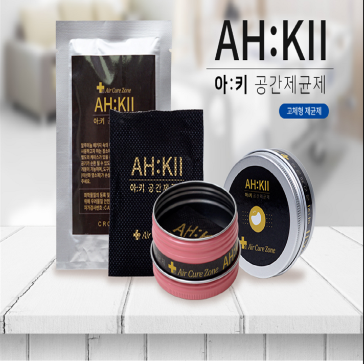 아키 고체식 공간제균제 제균제
