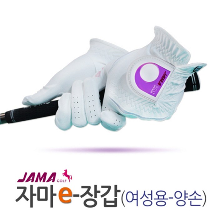 JAMA골프 용품