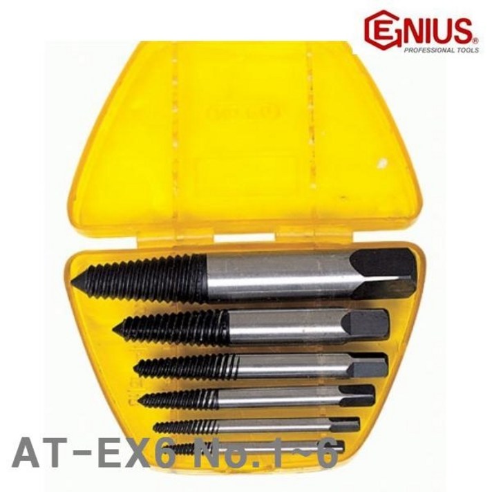 지니어스 6PCS 히다리탭 AT-EX6 No.1-6 반대탭 (SET)