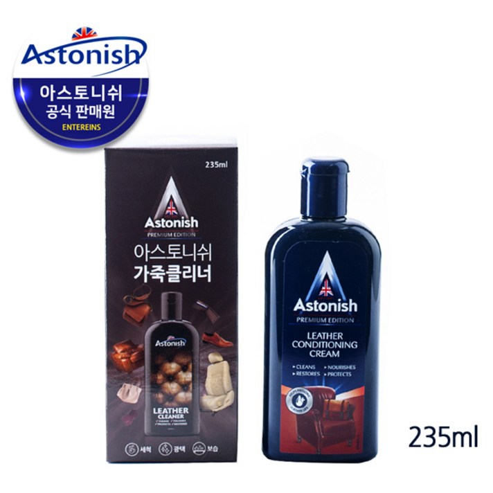 아스토니쉬 가죽 보호 클리너, 1개, 235ml