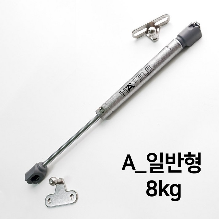 KOZI 가스쇼바 싱크대 가구 유압 쇼바 가스스프링 헤펠레쇼바, A_일반형-8kg