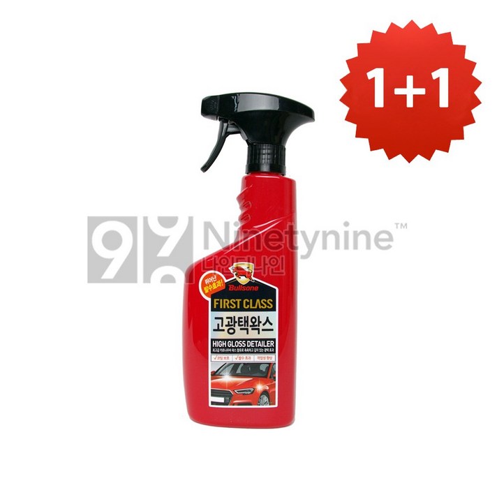 불스원 퍼스트클래스 고광택왁스, 2개, 550ml