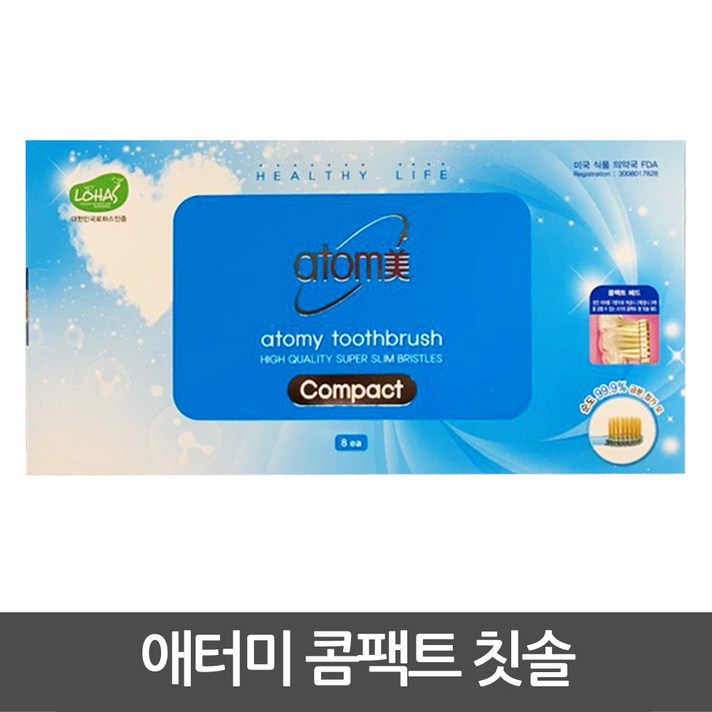 애터미 콤팩트칫솔 1set, 8개입, 3세트