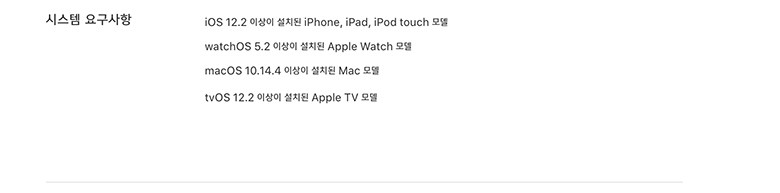 Apple 에어팟 2세대 유선 충전 모델 (블루투스 5.0), MV7N2KH/A